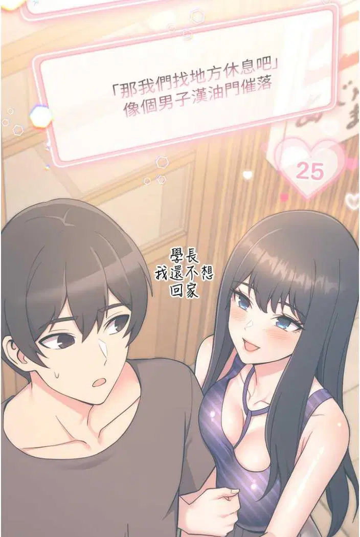 第15話
