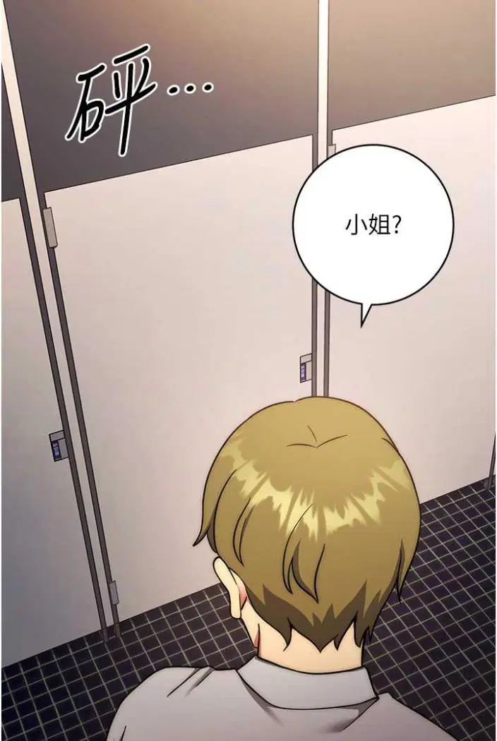 第15話