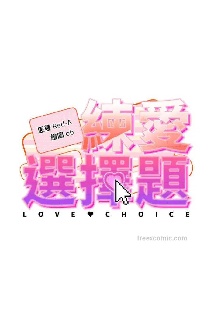 第15話