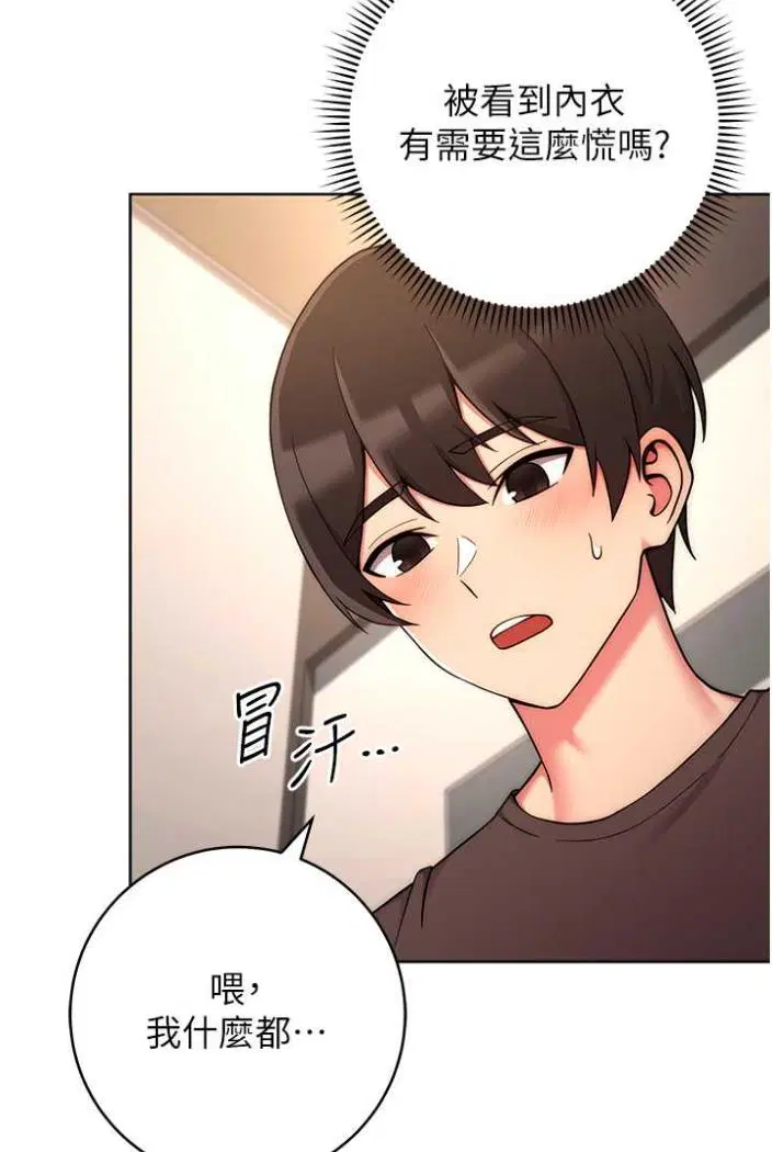 第15話