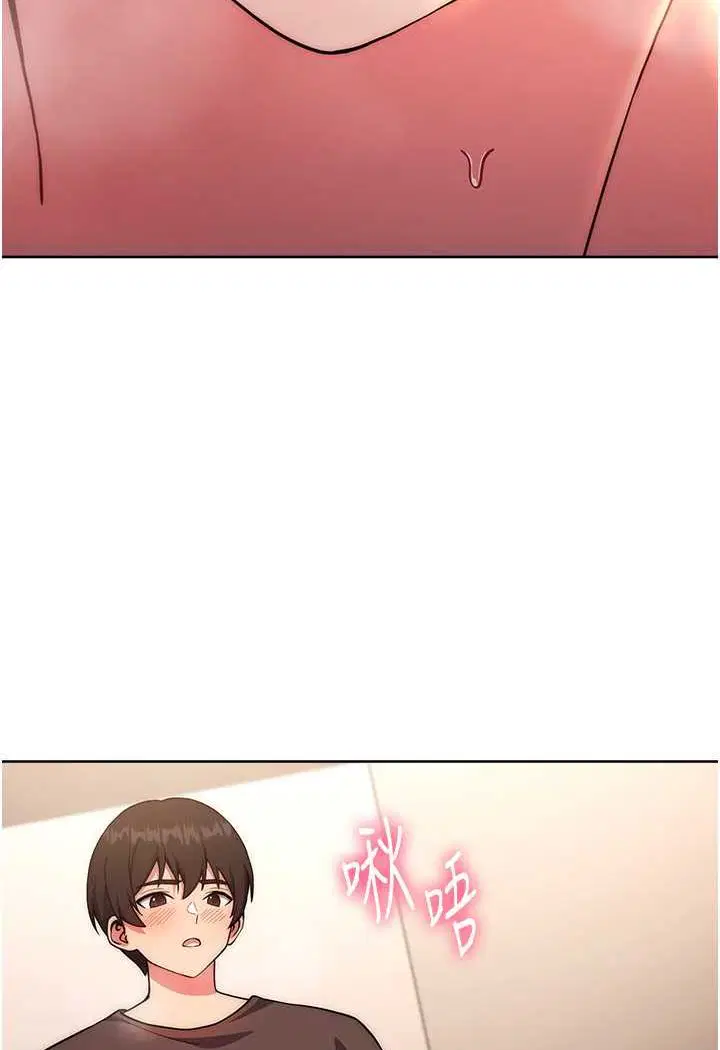 第16話