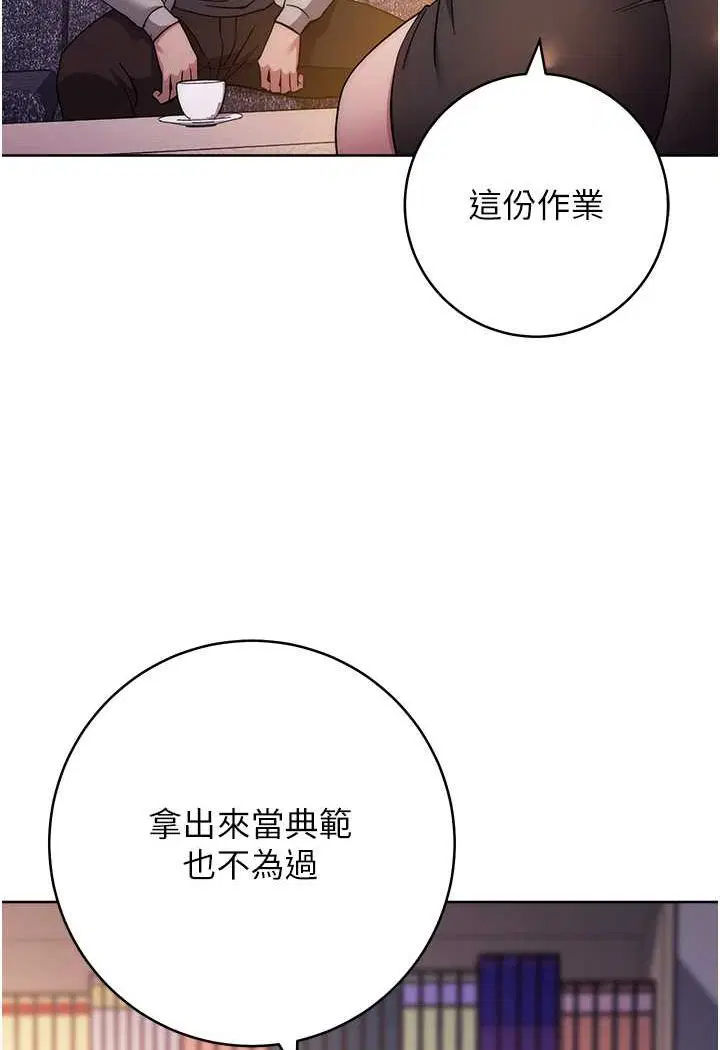 第16話