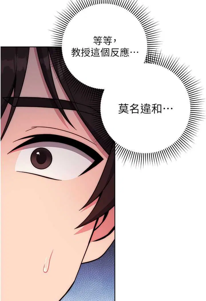 第16話
