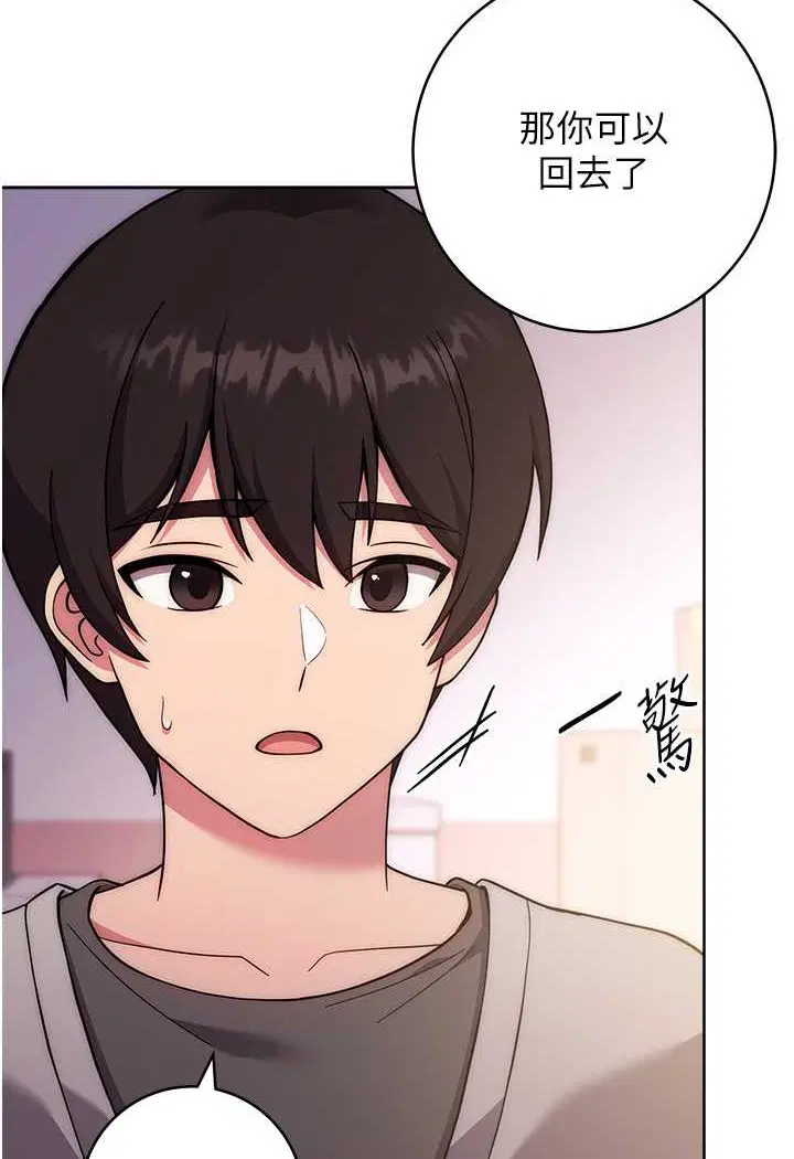 第16話