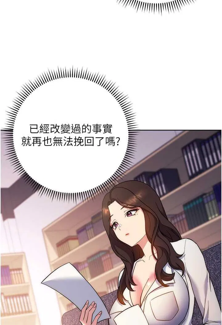 第16話