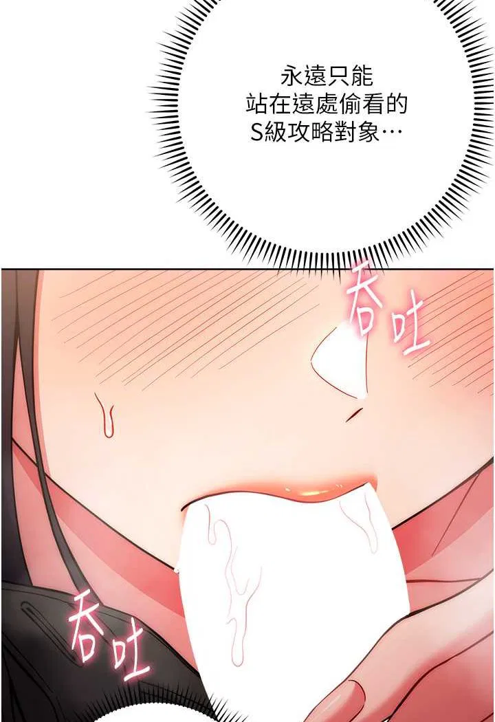 第16話
