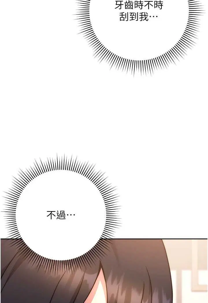 第16話