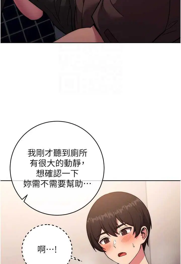第16話
