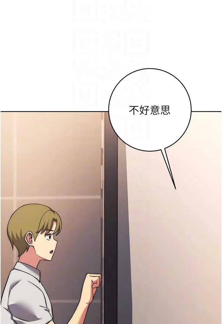第16話