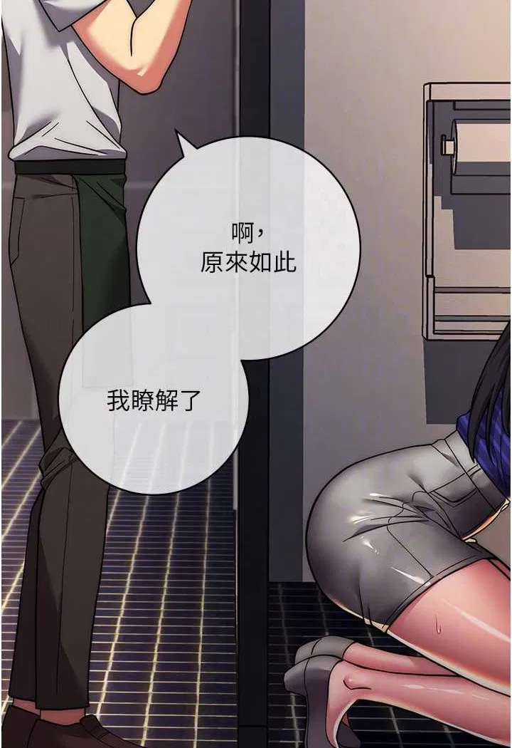 第16話