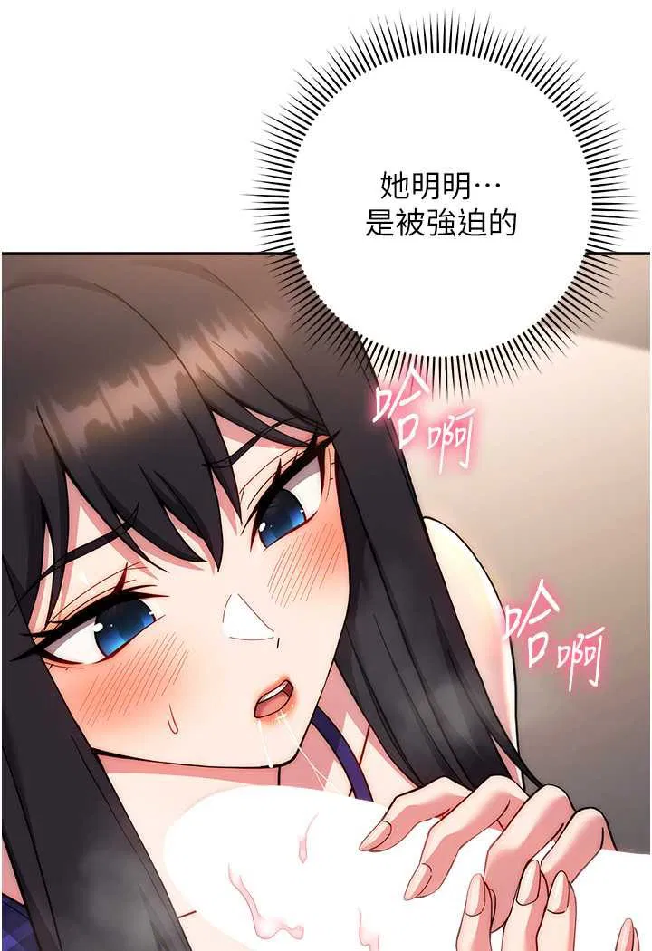 第16話