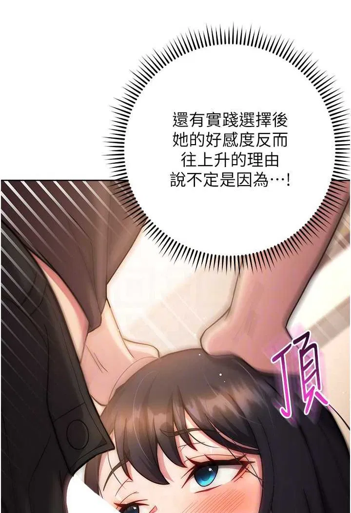 第16話