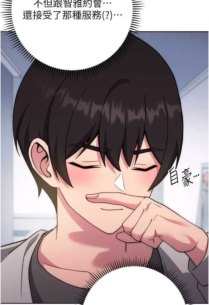 第16話