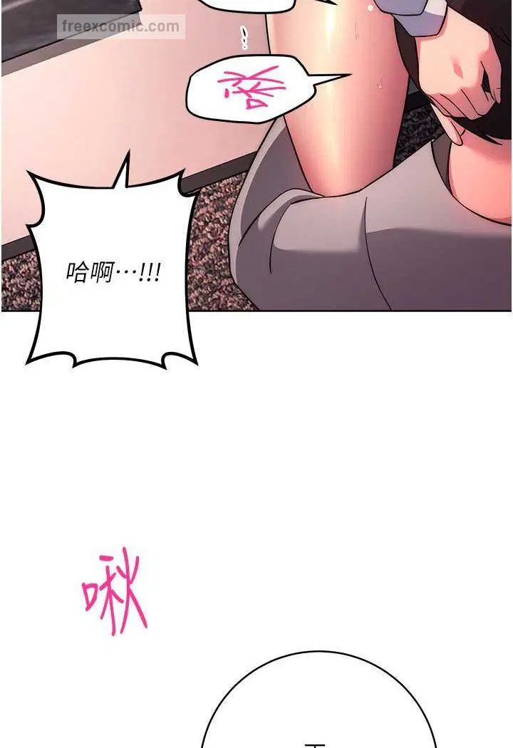 第17話