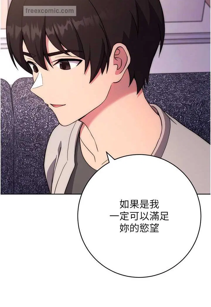 第17話