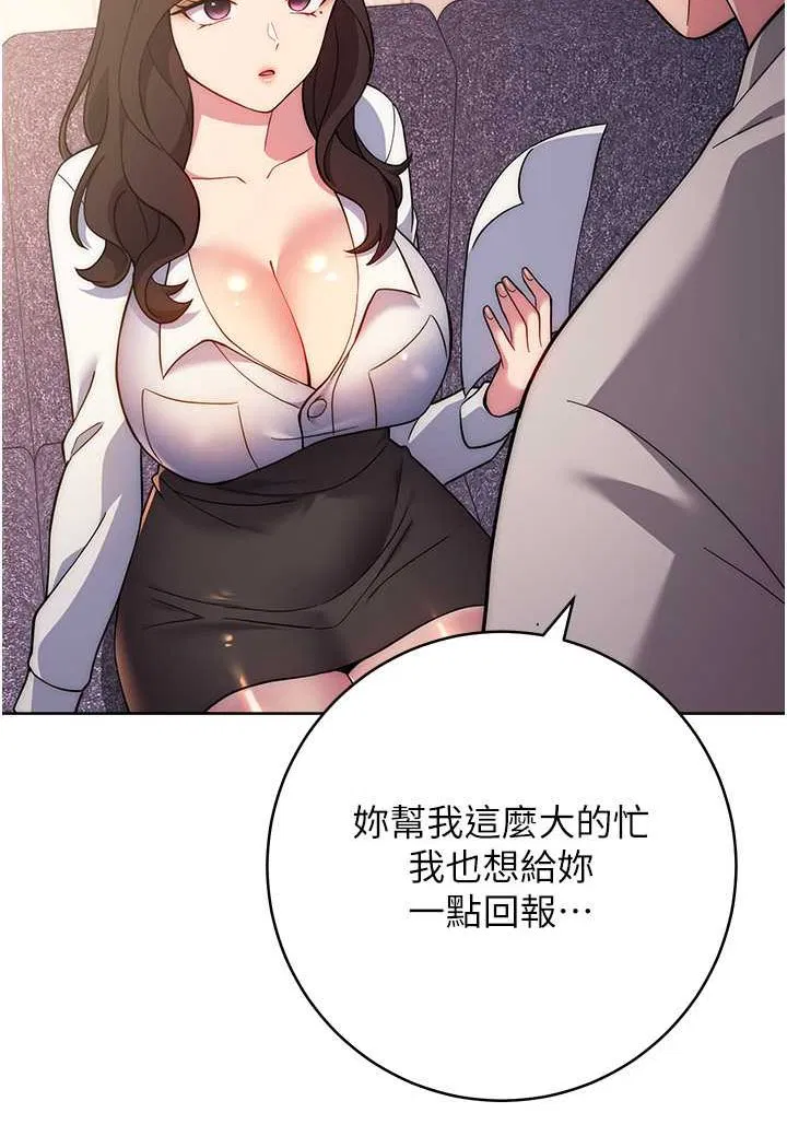第17話