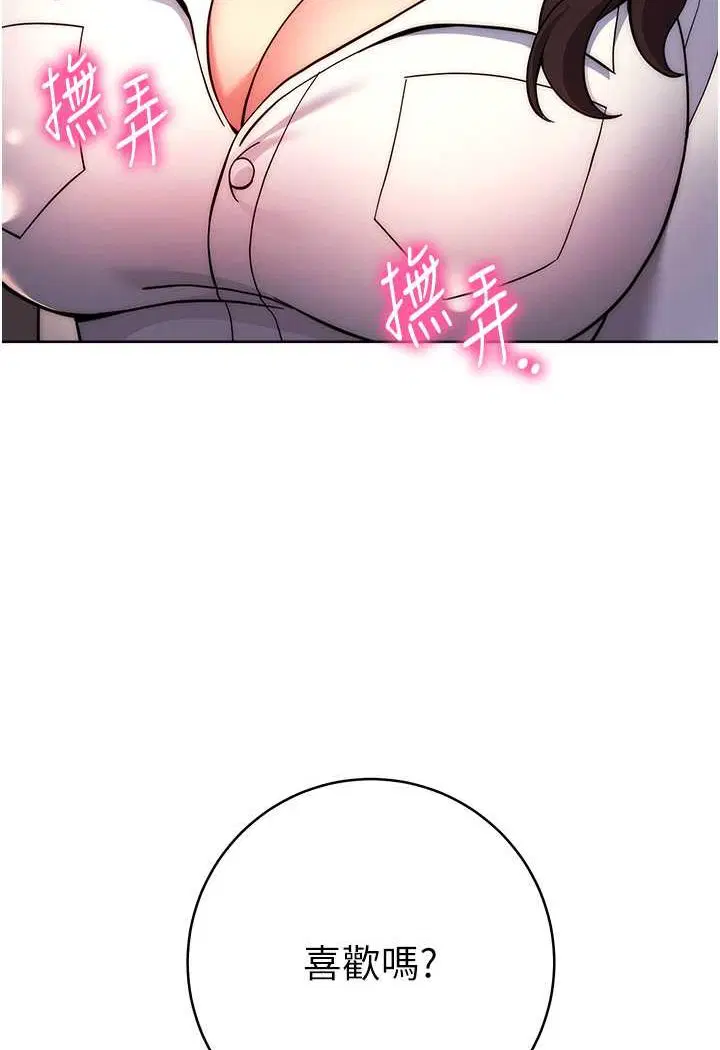 第17話