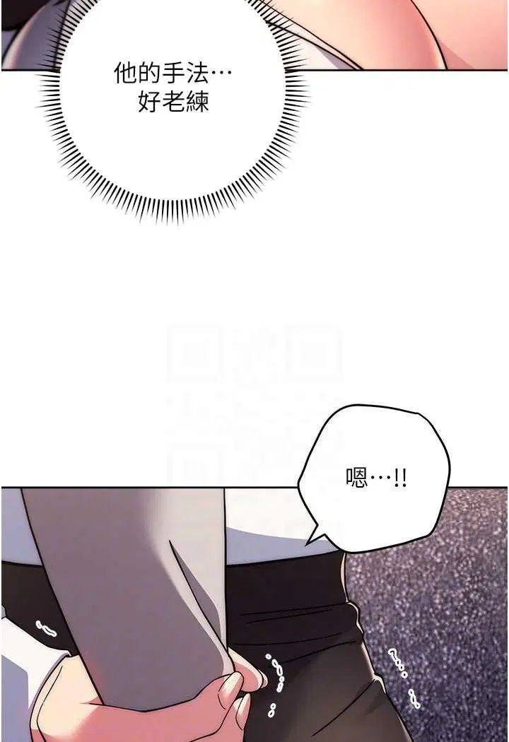 第17話