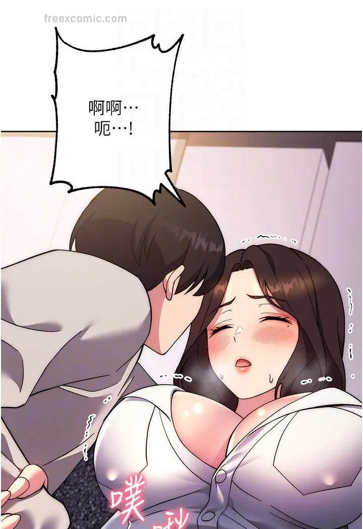 第17話