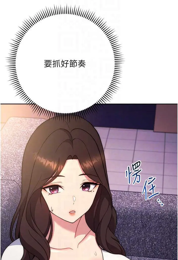 第17話