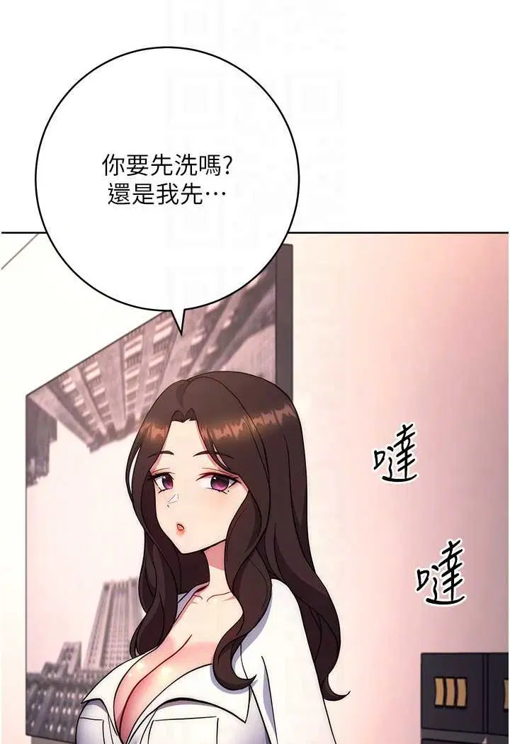 第17話