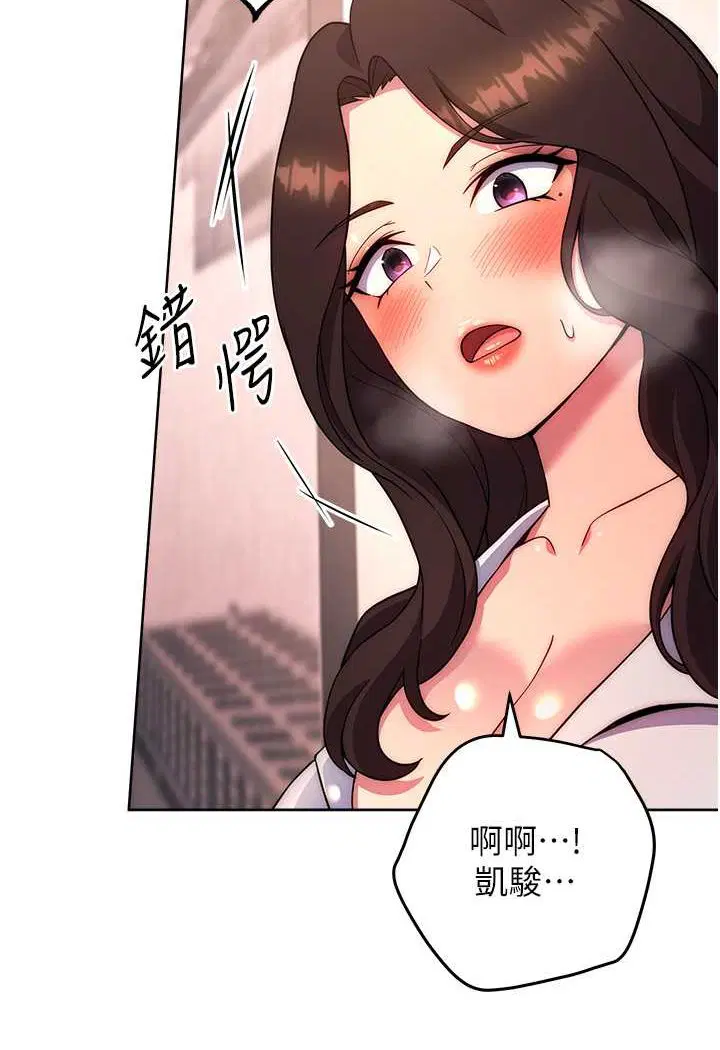第17話