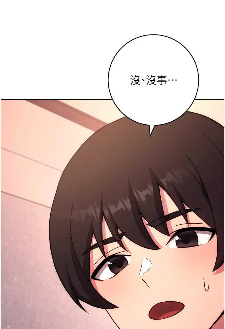 第18話