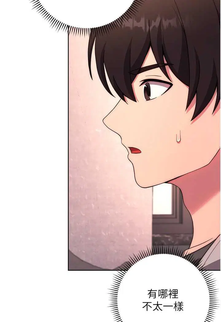 第18話