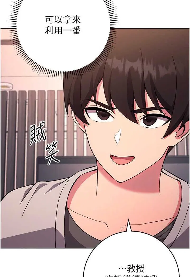 第18話