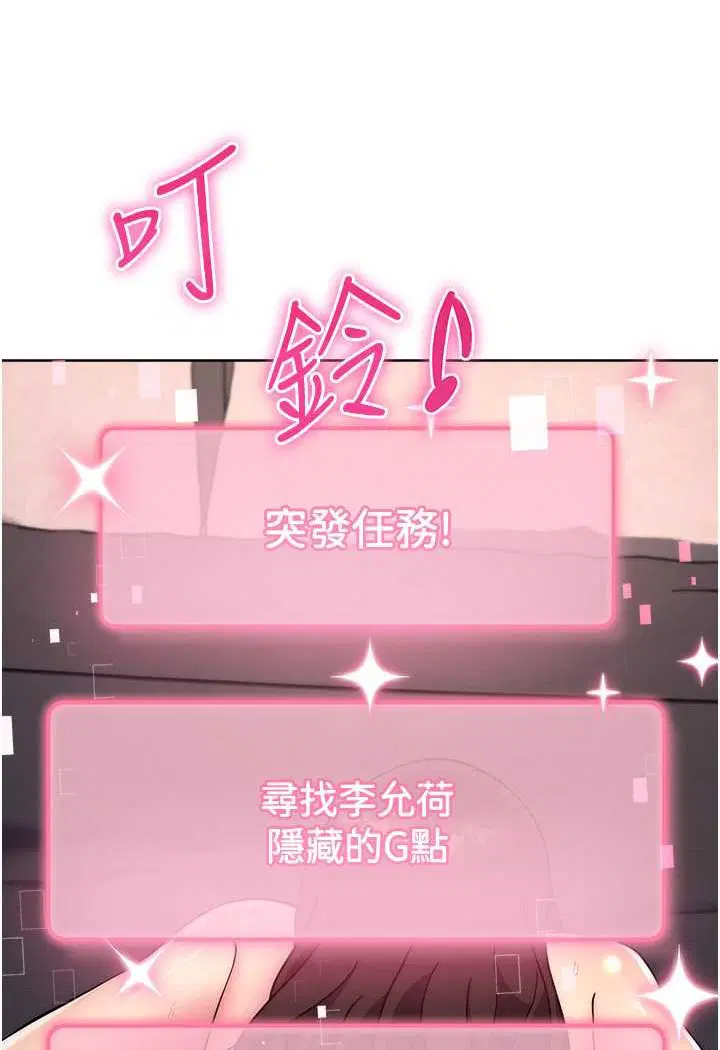 第18話