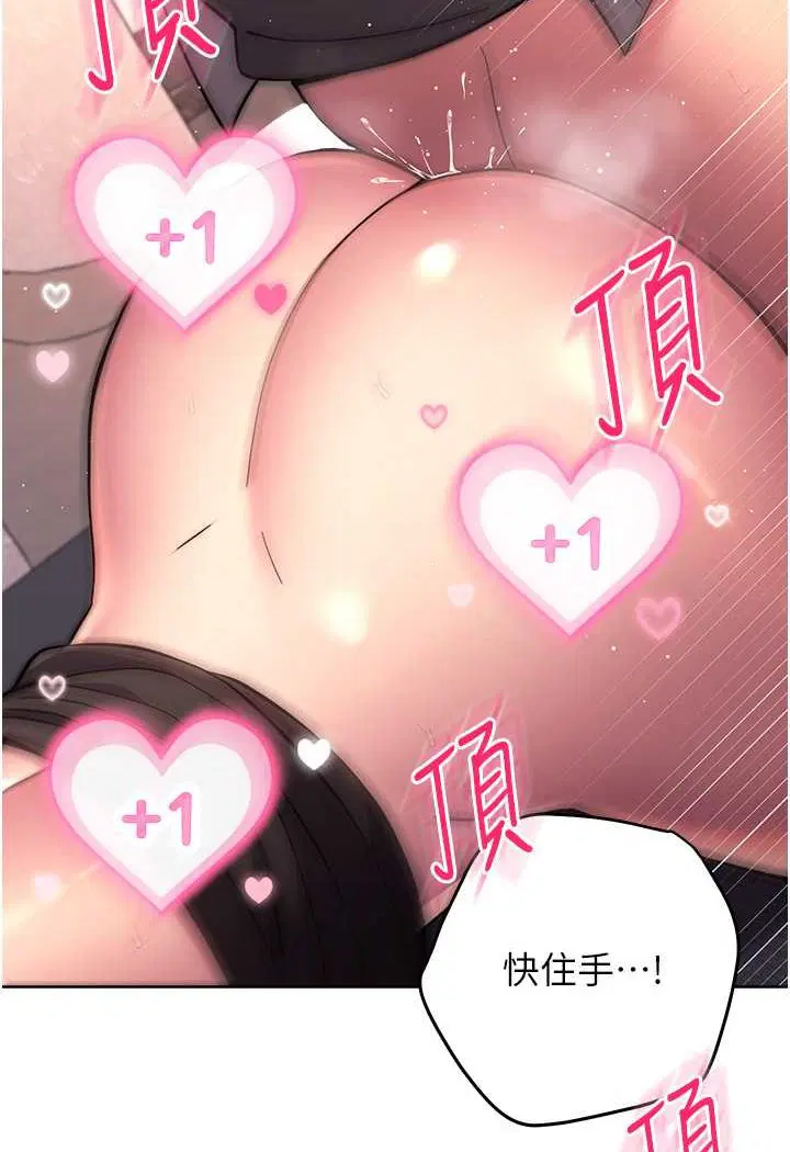 第18話