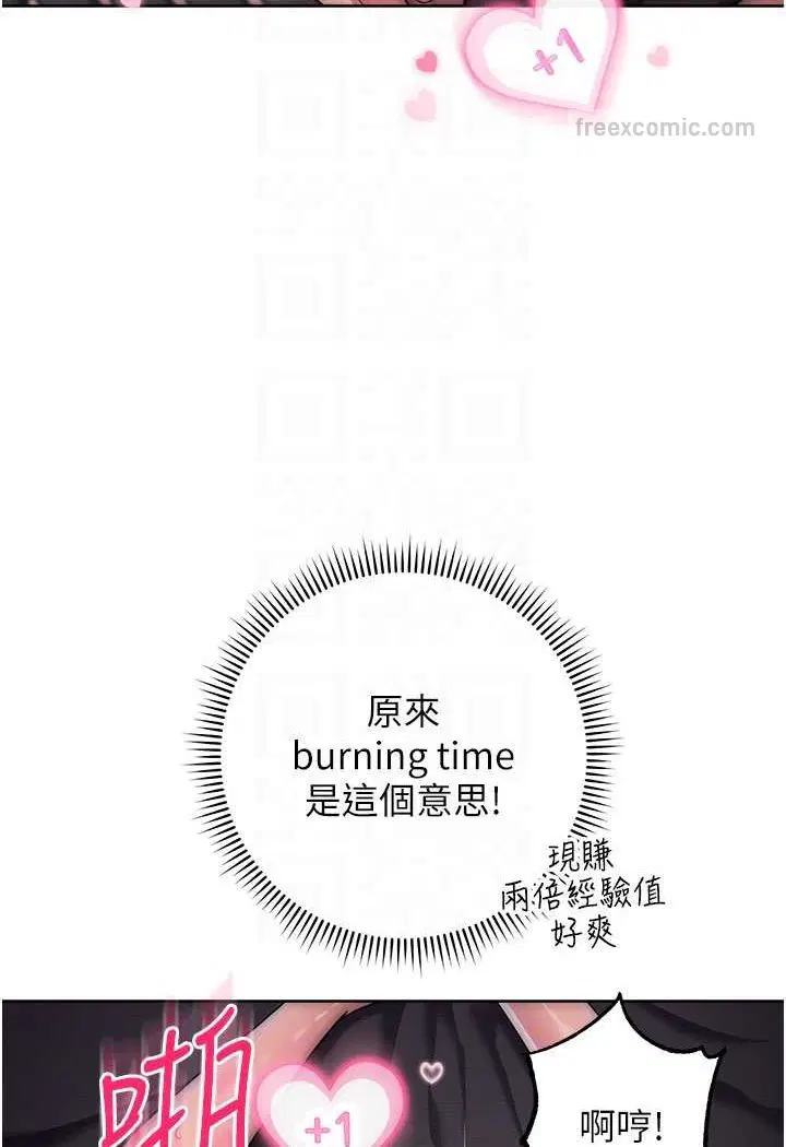 第18話