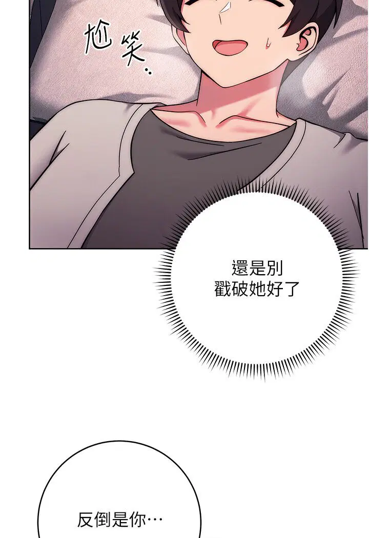 第19話