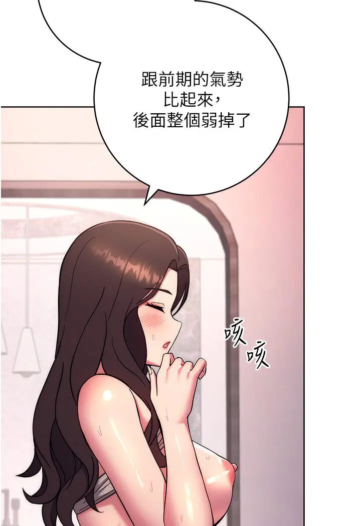 第19話