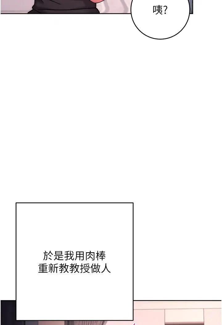 第19話