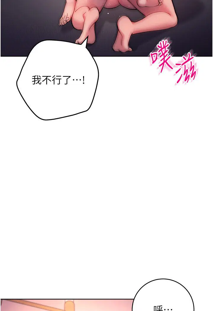 第19話