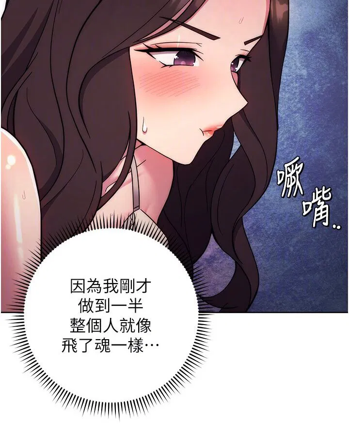 第19話
