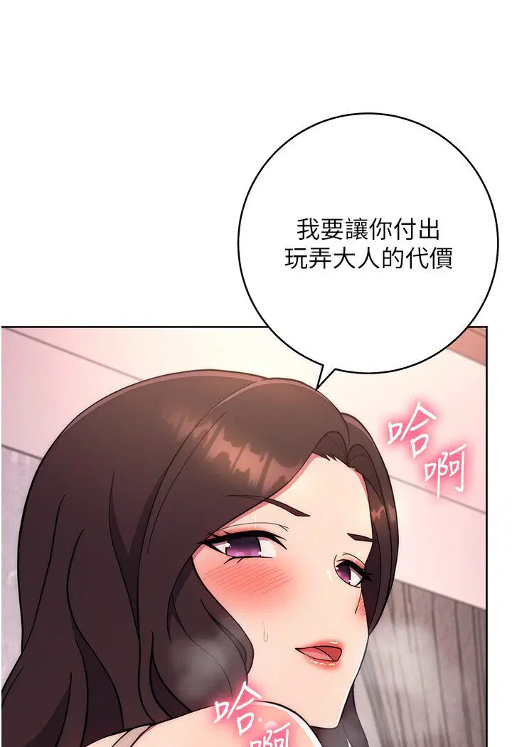 第19話