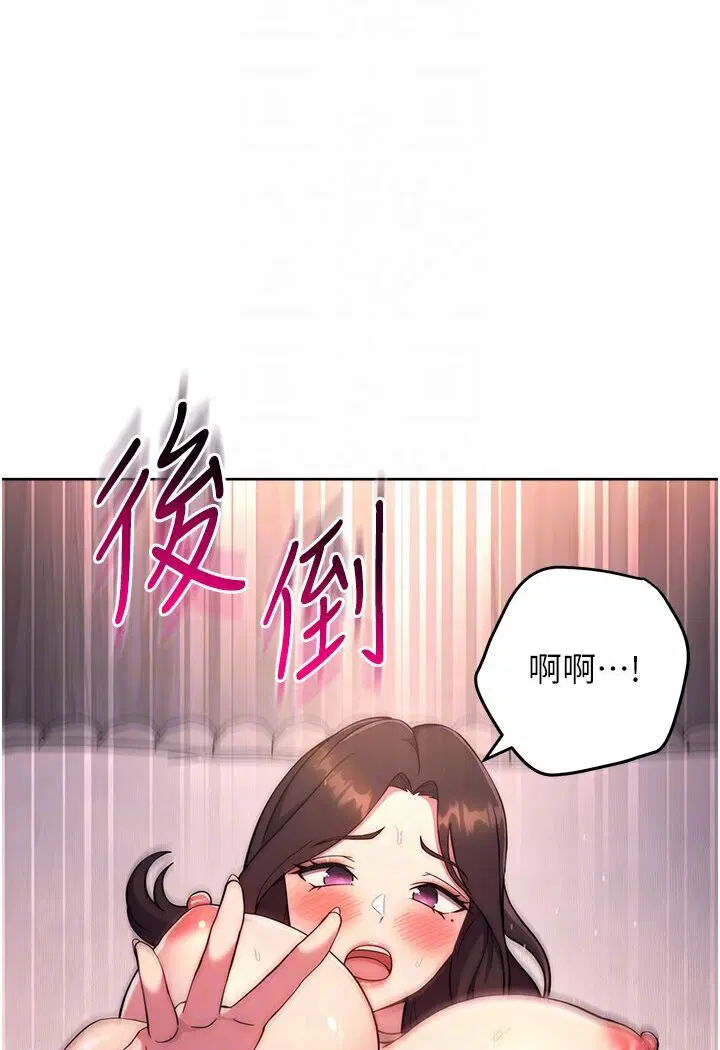 第19話