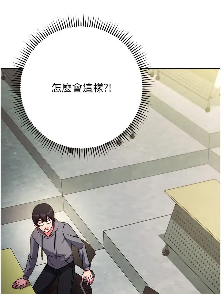 第20話