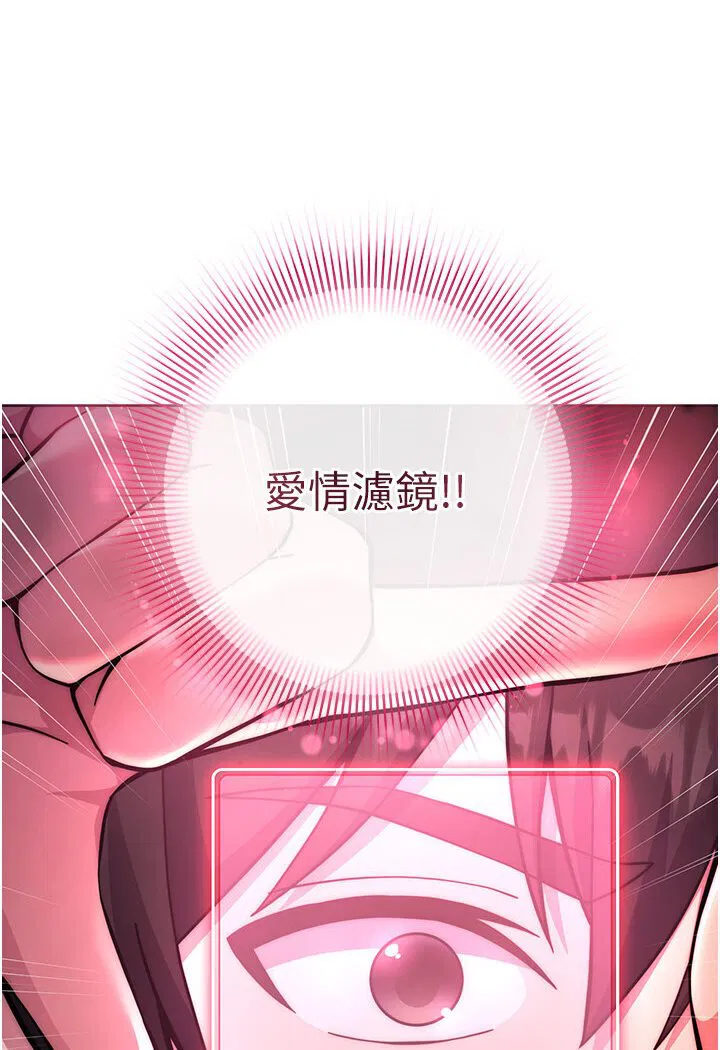 第20話