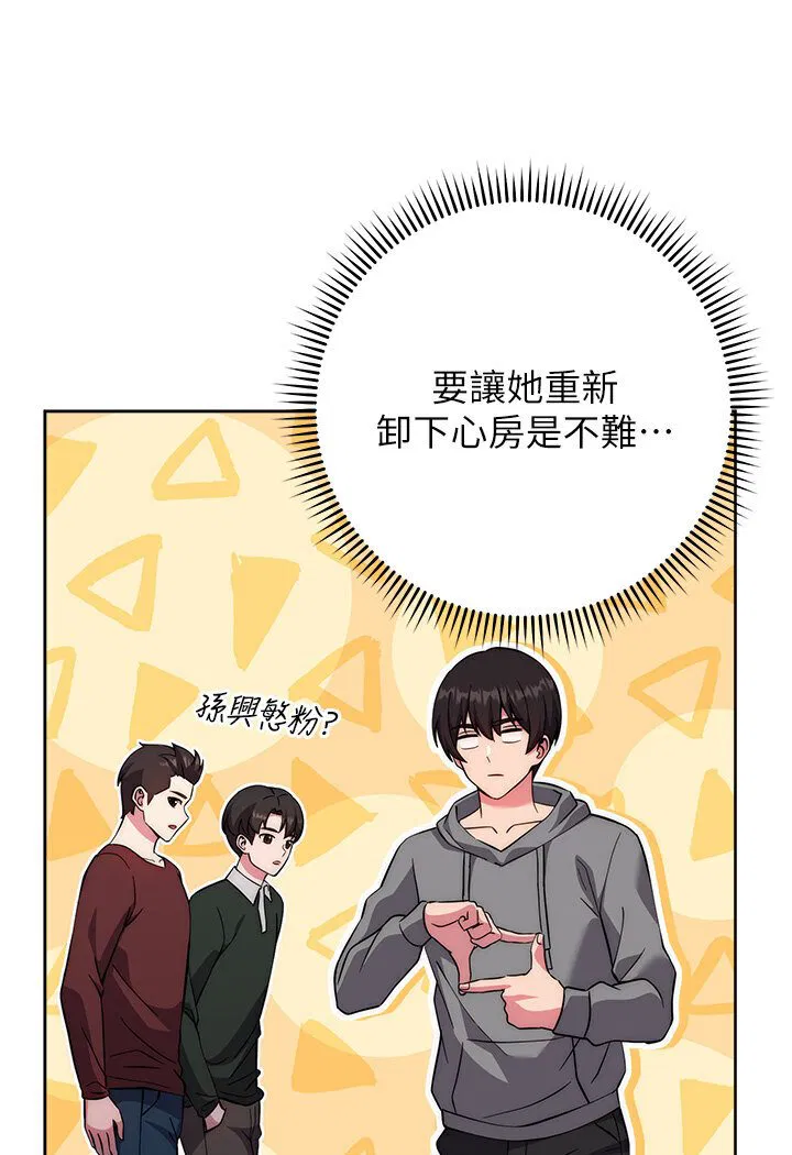 第20話