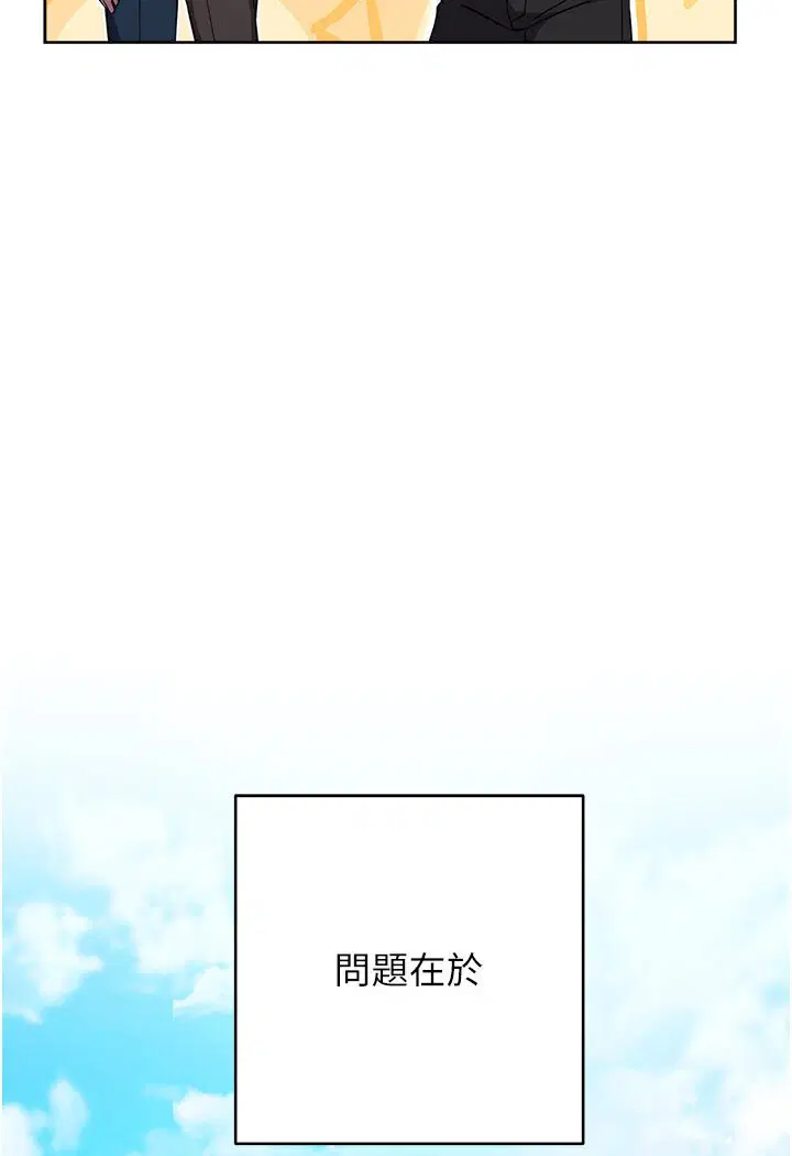 第20話