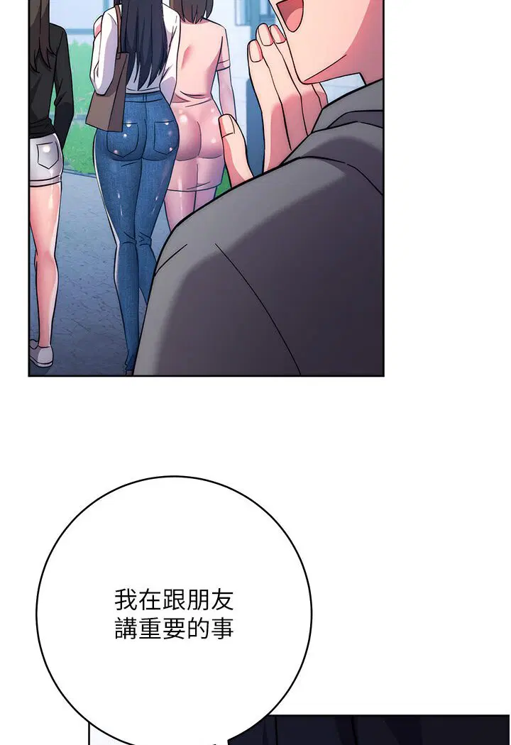 第20話