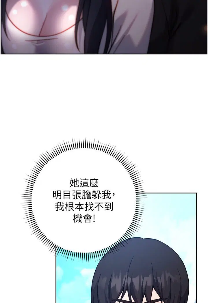 第20話