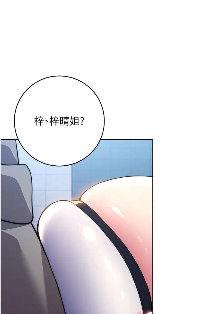 第20話