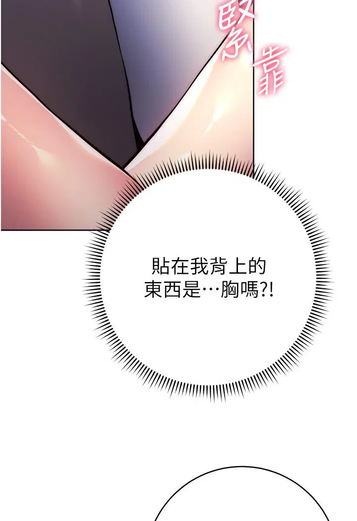 第20話