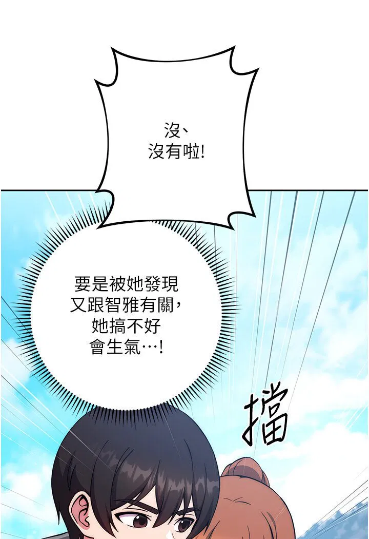 第20話