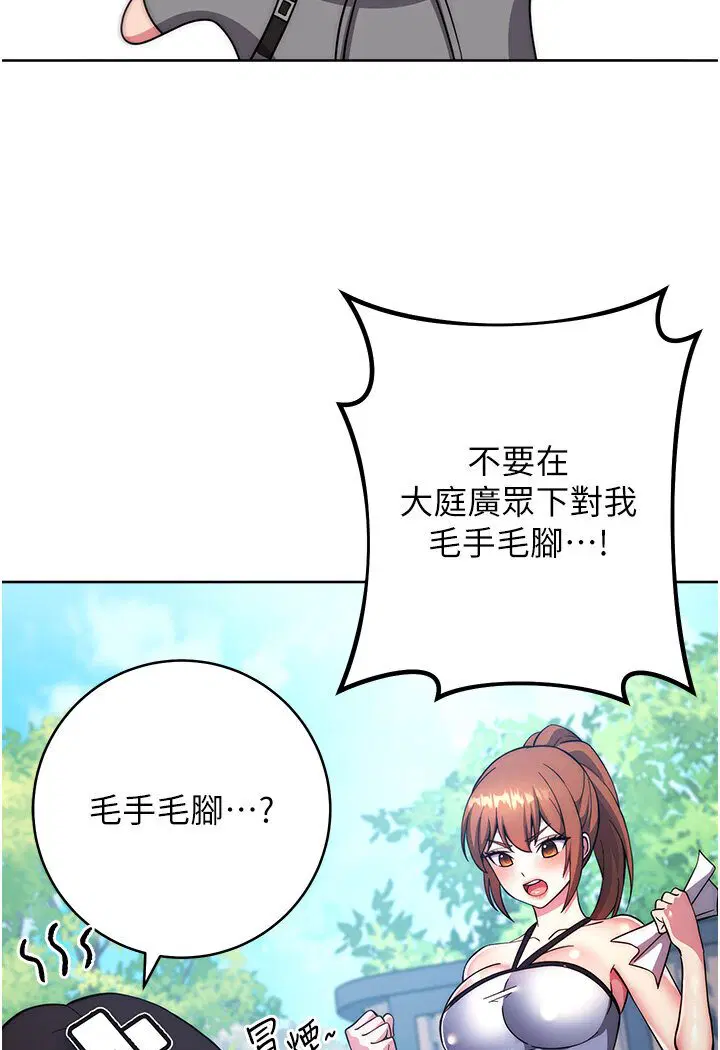 第20話
