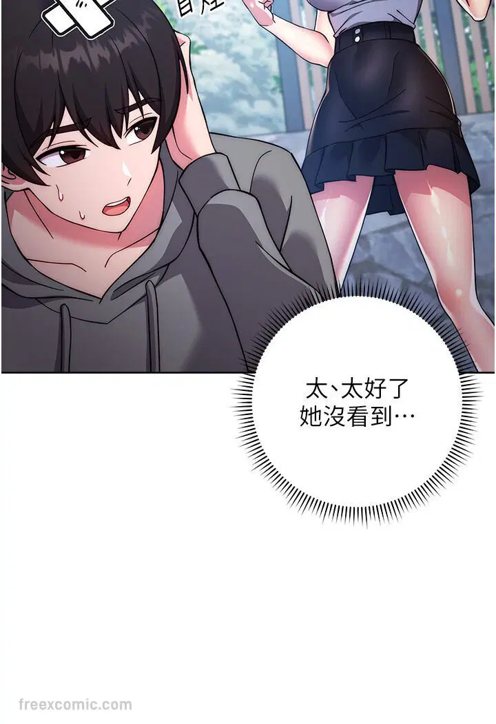 第20話
